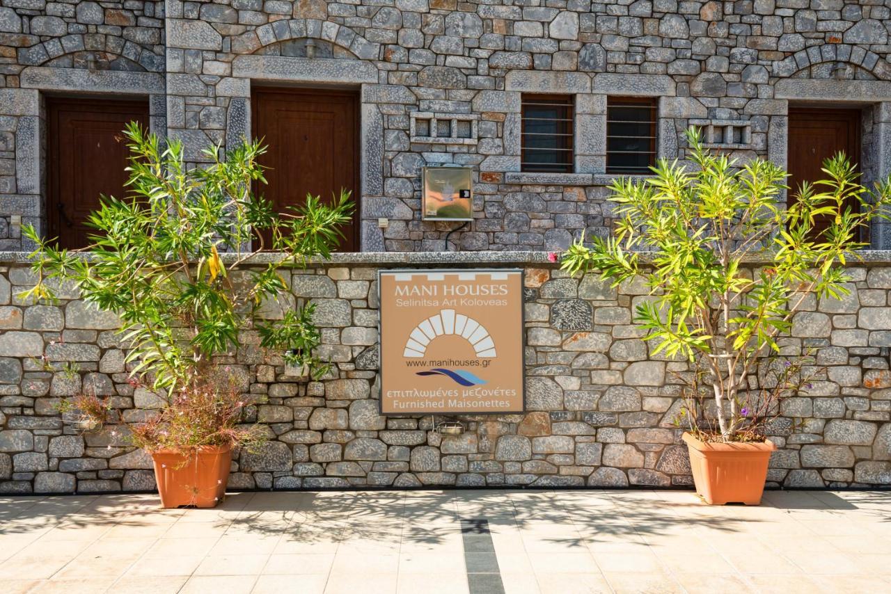 Mani Houses Selinitsa Art Koloveas Ágios Nikolaos Exterior foto